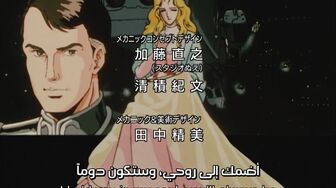[Anime4up] GED Ep 049 [BD]