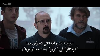 [Laroza Now] Death Inc الموسم الثاني الحلقة 1