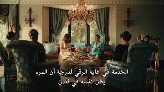 مسلسل عائشة الحلقة 2